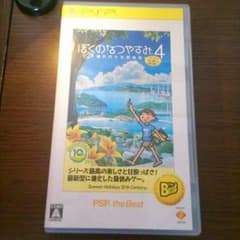 ぼくのなつやすみ4のサムネイル