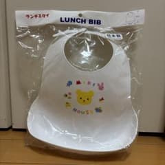 MIKI HOUSE ランチスタイ お食事エプロン 新品のサムネイル