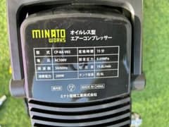 エアーコンプレッサー オイルレス型 CP-8Aのサムネイル