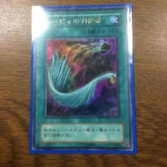 ハーピィの羽箒 早い者勝ち！のサムネイル