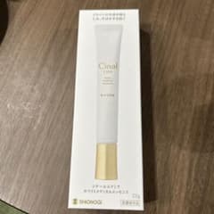 シナールエクシア　ホワイトメディカルエッセンスのサムネイル