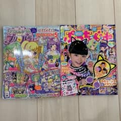 ぷっちぐみ　プリパラ　２冊セットのサムネイル