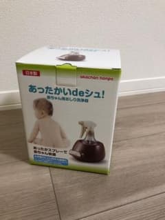 ★こたさん様専用★【新品】赤ちゃん本舗 あったかいdeシュ!のサムネイル