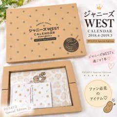 ジャニーズWEST カレンダー 2018.4-2019.3のサムネイル