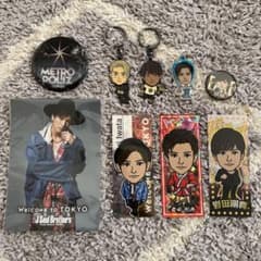 三代目 EXILE  岩田剛典 セットのサムネイル