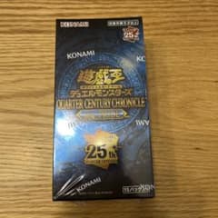 遊戯王カード　1ボックス シュリンク付きのサムネイル