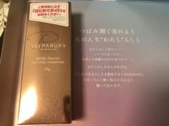 レイ パルフィー プレミアム=気まぐれ値下げのサムネイル