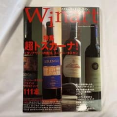 チェルシーくん様 リクエスト 3点 まとめ商品のサムネイル