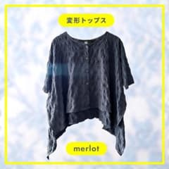 merlot 変形ヘム トップス ドレープ シアサッカー 黒 五分袖 個性的のサムネイル