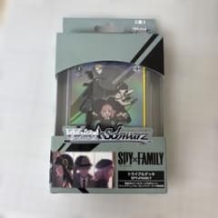 SPY×FAMILY トライアルデッキ ヴァイスシュヴァルツ