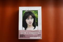 夏目雅子　出演名作集のサムネイル