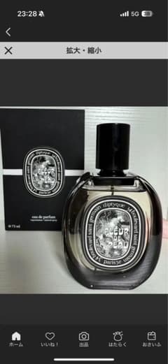 diptyque Cœur de Peau 75ml オードパルファムのサムネイル