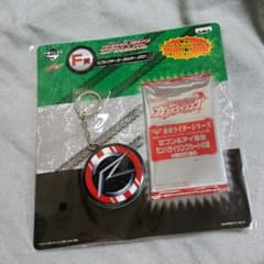 仮面ライダードライブ 一番くじのサムネイル