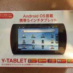 Android OS搭載 携帯5インチタブレット 未使用品のサムネイル