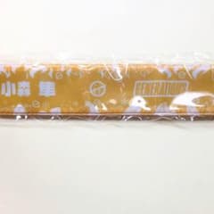 小森隼 パッチンのサムネイル