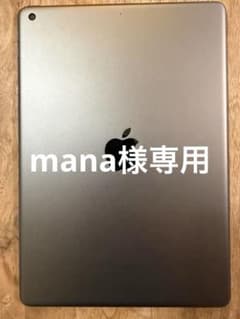 Apple iPad 本体 第9世代 Wi-Fi 64GB スペースグレー - メルカリ