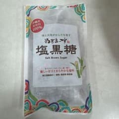 まる様専用　ぬちまーす沖縄産 塩黒糖のサムネイル