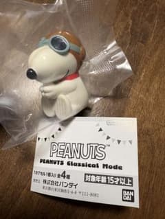 【ガチャガチャ】PEANUTS Classical Mode スヌーピーAのサムネイル