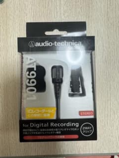 【新品】audio-technica 「AT9901」のサムネイル