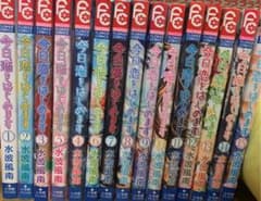 今日、恋をはじめます 全巻セットのサムネイル