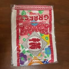 関ジャニ∞ GR8EST in Taipei 台湾 マフラータオルのサムネイル