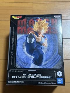 ドラゴンボールZ MATCH MAKERS 超サイヤ人ベジットのサムネイル