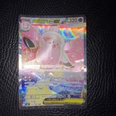メガピクシー　 SARのサムネイル