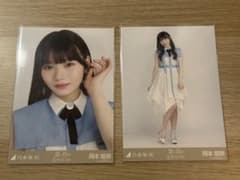 乃木坂46 岡本姫奈 生写真 2枚のサムネイル