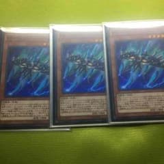 遊戯王 RRトリビュートレイニアス 3枚セットのサムネイル
