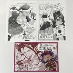 魔法医レクスの変態カルテ 4巻 特典ポストカード1枚&イラストペーパー2