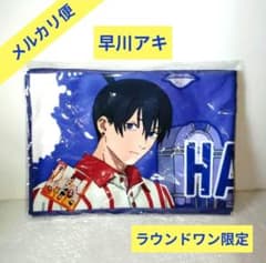 劇場版『チェンソーマン レゼ篇』 マフラータオル【ラウンドワン限定