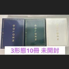 BTS ジョングク JUNGKOOK GOLDEN 3形態セット 10点のサムネイル