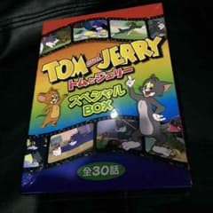 トムとジェリーのDVDボックスのサムネイル