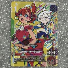 ガンダムカードゲーム Phantom Aria スレッタマーキュリー パラレル