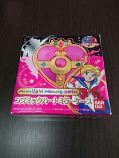 セーラームーン コズミックハートミラーケース プレミアムバンダイのサムネイル