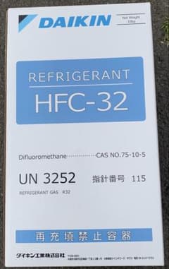 冷媒 R-32 10kg サイフォン管付き ダイキン - メルカリ