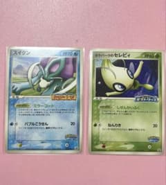 【非売品】ポケモンカード　ポケパークのセレビィ セレビィ ポケパークのセレビィ ポケモンカード - メルカリ