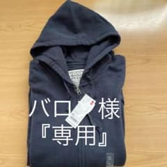UNIQLO『訳あり』☆処分価格☆新品・未使用『パーカ』のサムネイル