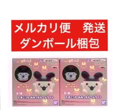 たまごっち みみっちルームライト 2個セット - メルカリ