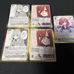 y*i様 五等分の花嫁カードゲーム　中野三玖5枚セットのサムネイル