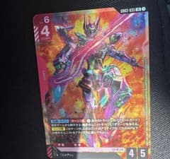 ガンダムカードゲーム GFreD ジフレド LR GD03 - メルカリ