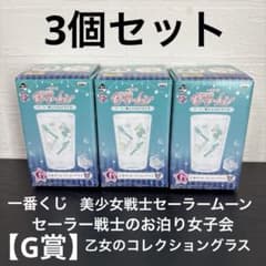 3 개 세트 [이치 반 쿠지] 세일러 전사의 숙박 여자 회 G상 처녀의 컬렉션 유리