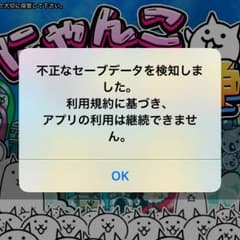 返金用のサムネイル