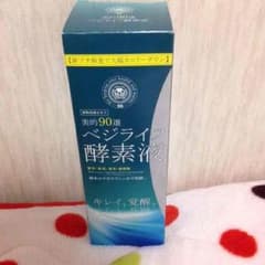 ベジライフ酵素液のサムネイル