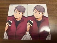 【うさぎ様】ハイキュー!! アニメイト特典 大判カード 喜怒哀楽 宮治ver×2のサムネイル