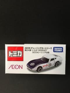 トミカ イオン限定 チューニングカーシリーズ 第24弾 トヨタ2000GTのサムネイル