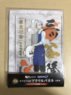 東京リベンジャーズ アクリルパネル 三ツ谷隆のサムネイル