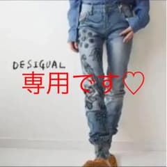 プー子様専用！Desigual 人気完売品ジーンズのサムネイル