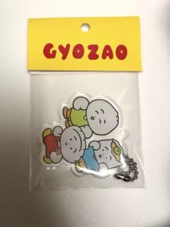 GYOZAO アクリルキーホルダーのサムネイル