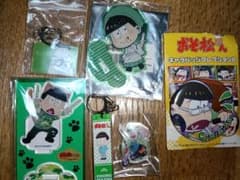 おそ松さん チョロ松のサムネイル